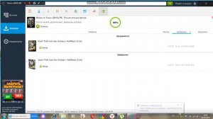 как скачать гта сан андреас бесплатно на слабый пк