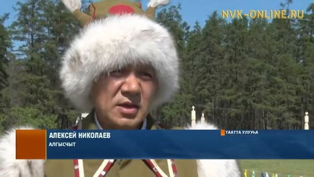 Таатта ыһыаҕар босхо эт, кымыс түҥэттилэр смотреть онлайн