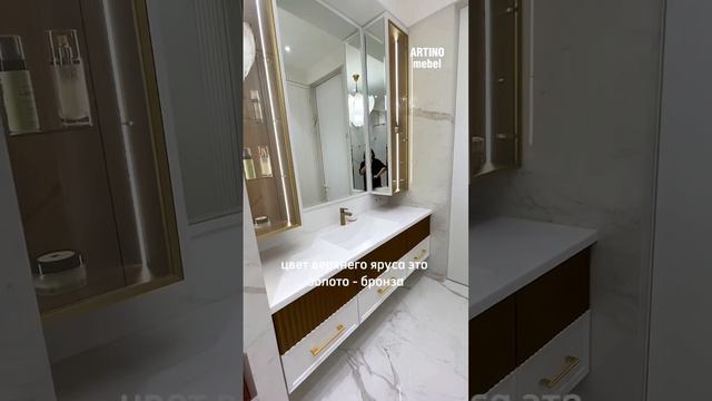 Мастер-ванная в ЖК Вишневый сад от Artino mebel смотреть онлайн