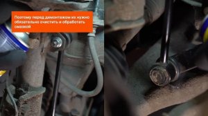 Как поменять стойки стабилизатора [ВИДЕОУРОК AUTODOC]
