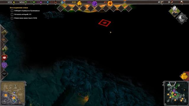 Прохождение Dungeons 3 Clash of Gods DLC [Часть 4] Бой с Адмиралом Праведмур смотреть онлайн
