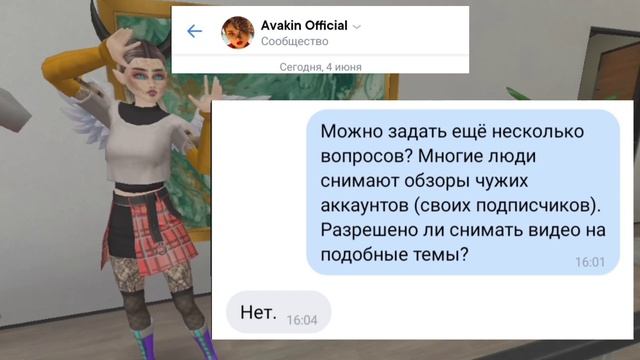ЗА МОД БАНЯТ? ? ДЕЙСТВИТЕЛЬНО ЛИ НЕЛЬЗЯ СНИМАТЬ ОБЗОРЫ АККАУНТОВ? ?/liny ram/Avakin Life смотреть онлайн