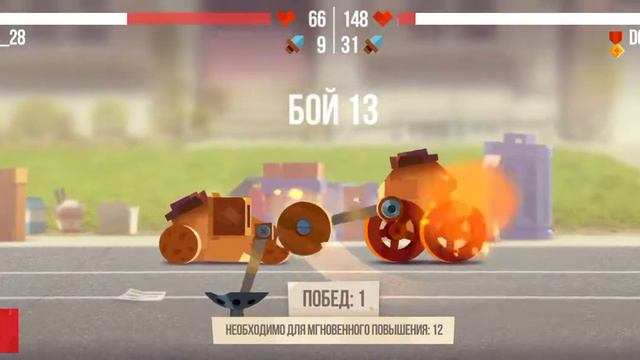 C. A. T. S Они Вернулись! Чемпионат#2 смотреть онлайн