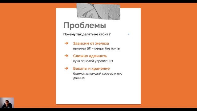 Proxmox: Доступная виртуализация на русском (0 урок - Вводная)