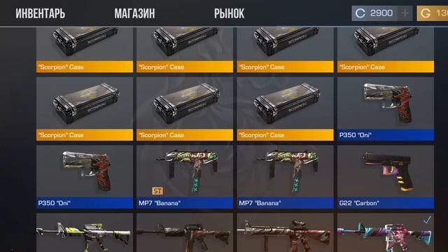 играю в кейс симулятор смотреть онлайн