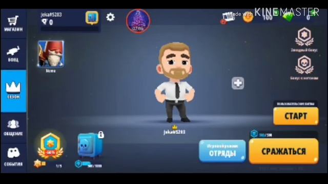 Обзор!Battlelands. смотреть онлайн