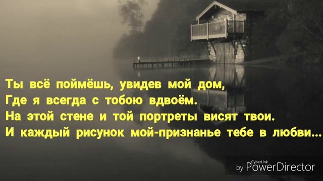 Санта Я тебя рисую КАРАОКЕ смотреть онлайн