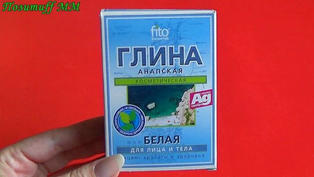 Водоросли ЛАМИНАРИИ омолаживают кожу лица! СЕКРЕТНЫЙ рецепт! смотреть онлайн