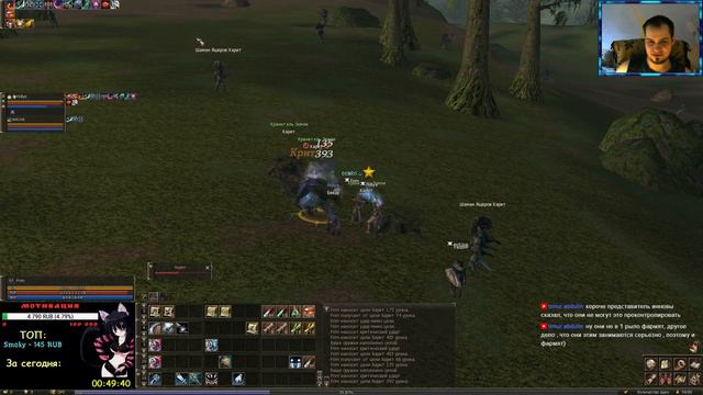 Lineage ii Classic. Shillien. Советы, помощь, обсуждения. смотреть онлайн