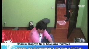 ДОМ-2 Live 1404 день