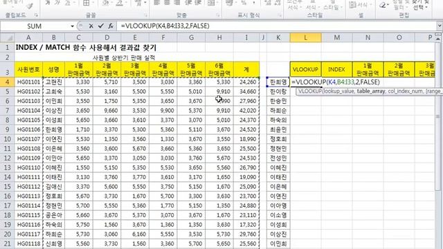 excel 20 смотреть онлайн