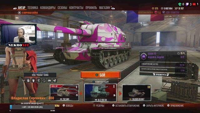 WOT CONSOLE Почему не стоит играть в консольные танки в 2023 году? смотреть онлайн