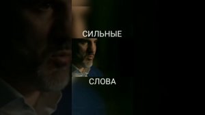 Бувайсар Сайтиев "Сильные слова"