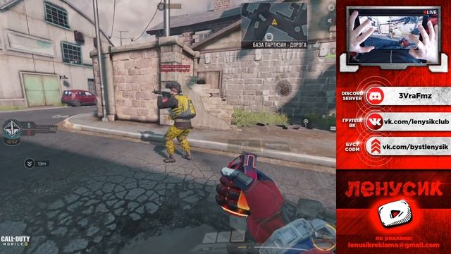 СОВЕТЫ ОТ PRO ИГРОКА КАК ИГРАТЬ В ОПОРНЫЙ ПУНКТ В CALL OF DUTY MOBILE! смотреть онлайн
