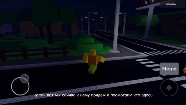 Пытаюсь найти корм для моего Кота (1 часть) смотреть онлайн