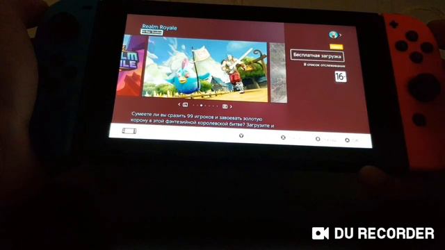 Бесплатные игры на Nintendo Switch! 😱😱