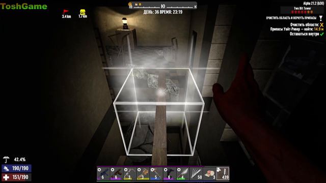7 Days to Die(Alpha 21)Прохождение на максимальной сложности #17 смотреть онлайн