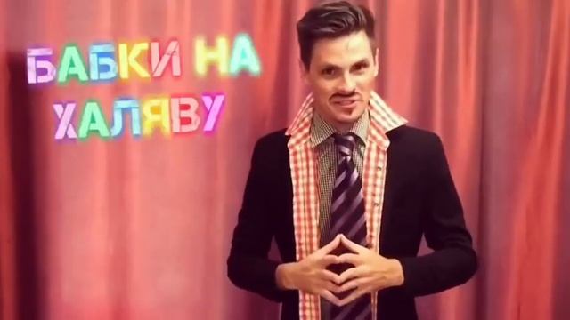 Когда нужно высказаться (#gan_13_)