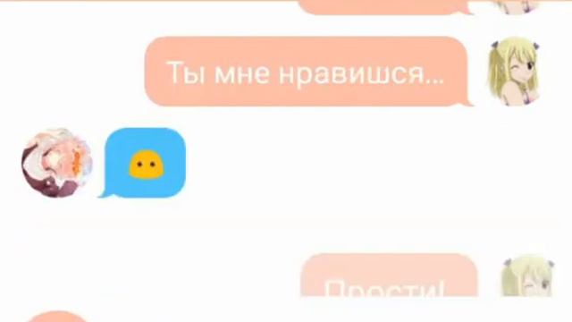 Нацу и Люси ( часть 5, последняя) смотреть онлайн