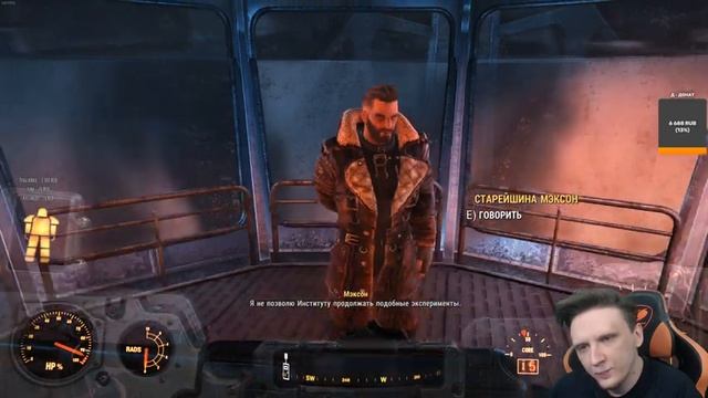 ПРОДОЛЖЕНИЕ ОСНОВНОГО СЮЖЕТА #3 ► ПРОХОЖДЕНИЕ ИГРЫ FALLOUT 4 / ФОЛЛАУТ 4 смотреть онлайн