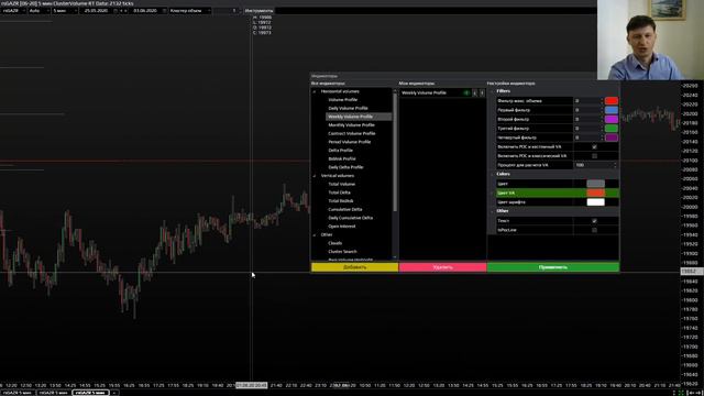 SBproX / Объёмные уровни / Скальпинг смотреть онлайн