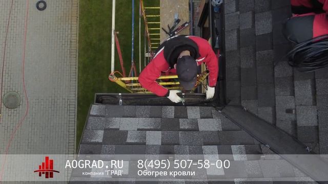 Монтаж греющего кабеля на мягкую кровлю. Пестово. смотреть онлайн
