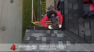 Монтаж греющего кабеля на мягкую кровлю. Пестово.