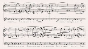 ПОДМОСКОВНЫЕ ВЕЧЕРА ФОРТЕПИАНО