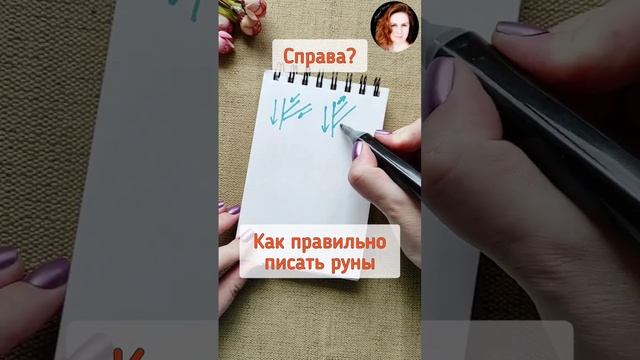 Портретная Палитра