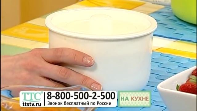 БИО Йогуртница «Лакомка» + мини миксер в подарок! смотреть онлайн