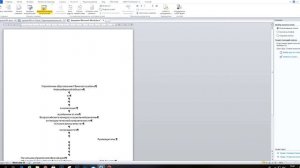 Печать грамот, благодарностей или дипломов в большом количестве
