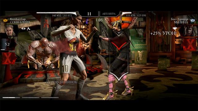 ДОНАТОЗАВИСИМАЯ ИГРА! ИЛИ НЕТ? (БОССЫ 130) ФАТАЛЬНАЯ БАШНЯ ТЁМНОЙ КОРОЛЕВЫ ВЫШЛА 😈мк мобайл смотреть онлайн