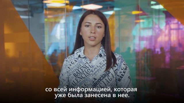 Новинки Битрикс24: CRM-аналитика, туннели продаж, канбан и новый профиль смотреть онлайн