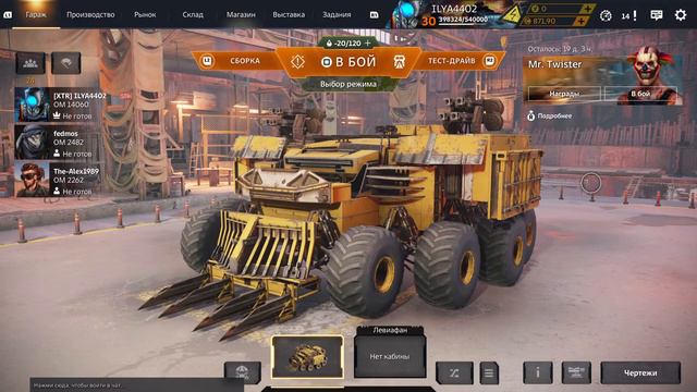 CROSSOUT 2.0 СТРИМ \ кросаут стрим кооп смотреть онлайн