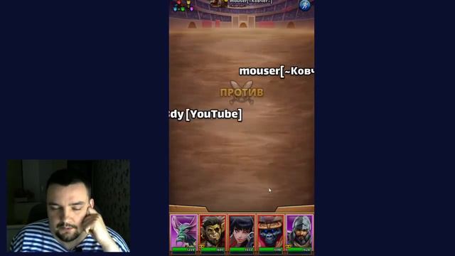 Тест тапка с Гормеком в костюме против Беры