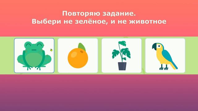 67 задание | 1-2 класс | Игры Разума 🧠🚀"Логика и Математика" смотреть онлайн