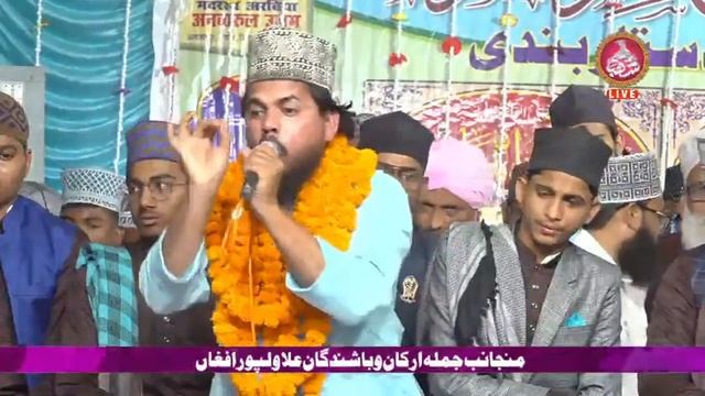 Islaah e Muashira Conference w Jashan e Dastar Bandi | 29 March 22 | Alaulpur Afgan Gazipur смотреть онлайн