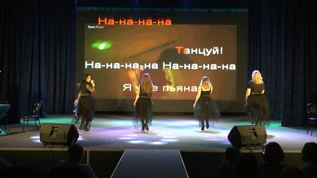 ГРАВИТАЦИЯ "Мама, я танцую" смотреть онлайн