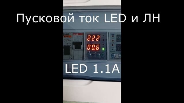 Реле напряжения TOMZN TOVPD1-60-ЕС - обзор параметров и отзыв о работе смотреть онлайн