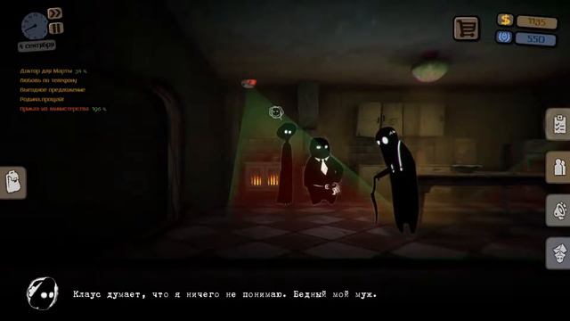 Beholder РАБОТА СТУКАЧА ПОЛНАЯ ЖЕСТЬ #2 смотреть онлайн
