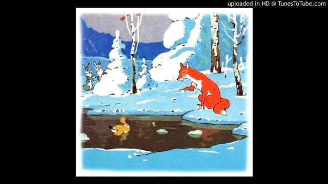 "Серая шейка". Д. Н. Мамин - Сибиряк, сказка. смотреть онлайн