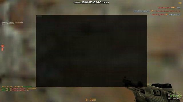 Прицел трясется игрок VINCENT_VEGA смотреть онлайн