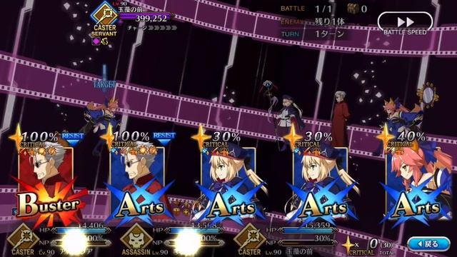【FGO】Li Shuwen (Assassin) Noble Phantasm Upgrade Demo『No Second Strike』【Fate/Grand Order】 смотреть онлайн