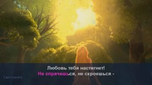 Валерия   Любовь настала   Караоке