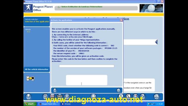 PP2000 - Install and use смотреть онлайн