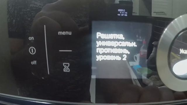 BOSCH HB636LB1 Духовой шкаф смотреть онлайн