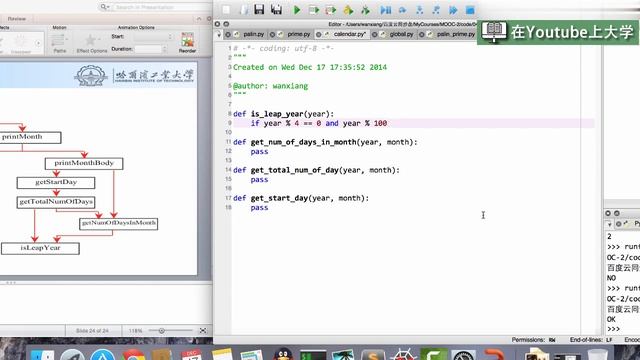 哈工大Python语言教程 - 4.1.3 函数3 смотреть онлайн