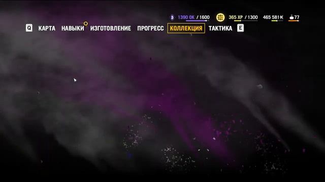 Far Cry 4 Прохождение №11 Охота на редких животных / Неделя моды в Кирате смотреть онлайн