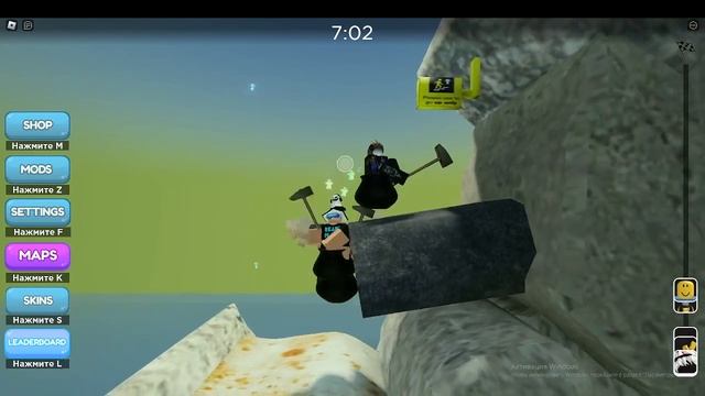 Прохождение Преодолевает [Ремастеринг] в Роблокс.РОБЛОКС#1 смотреть онлайн