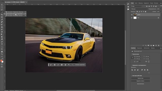 2 быстрых и лёгких способа замены цвета предмета в фотошоп 2023. Академия «Ада». Маркетинг и дизайн
